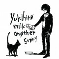 yukihiro牛乳
